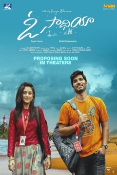 Poster O Saathiya