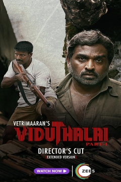 Poster Viduthalai Part 1