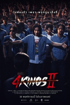 Poster 4 Kings 2