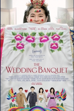 Poster El Banquete de Boda