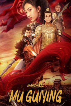 Poster Marshall Mu Gui-Ying