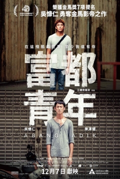 Poster Abang Adik