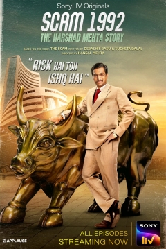Poster Scam 1992: The Harshad Mehta Story