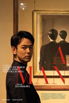 Poster A Man