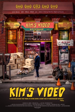 Poster El  Videoclub de Kim