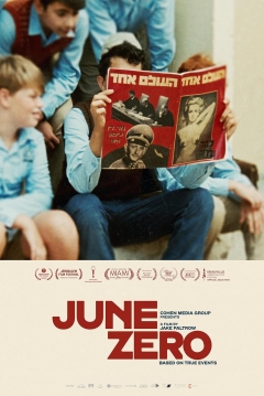Poster El Fin de Eichmann