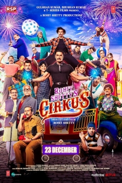 Poster Cirkus