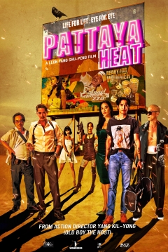 Poster Pattaya Heat