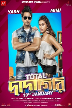 Poster Total Dadagiri