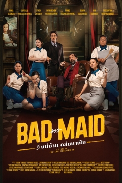 Poster Badass Maid