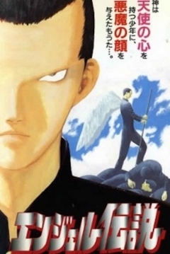 Poster Angel legend