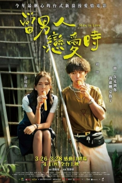 Poster Un Hombre Enamorado