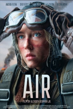 Poster  Air