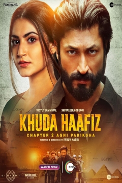 Poster Khuda Haafiz: Chapter 2 - Agni Pariksha