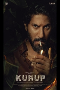 Poster Kurup