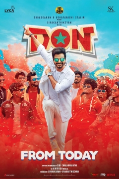 Poster Don