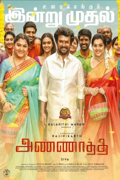Poster Annaatthe
