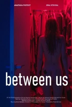 Poster Between Us
