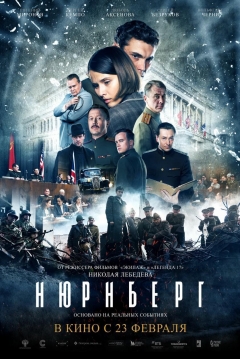 Poster Nuremberg