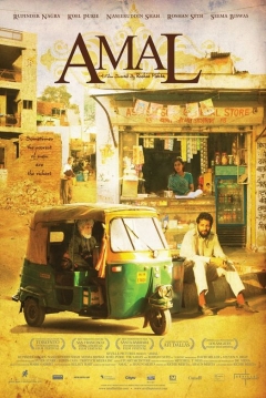 Poster Amal