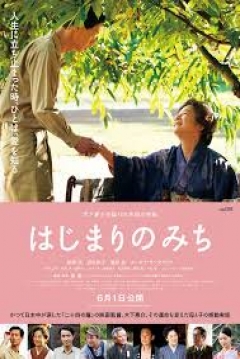 Poster Dawn of a Filmmaker: The Keisuke Kinoshita story