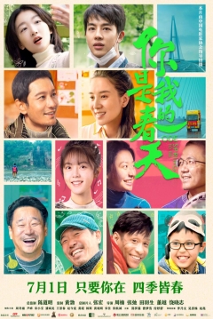 Poster Ode to the Spring