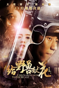 Poster Chrysanthemum to the Beast