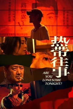 Poster ¿Estas solo esta Noche?