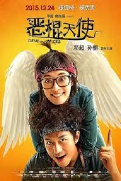Poster Devil and angel