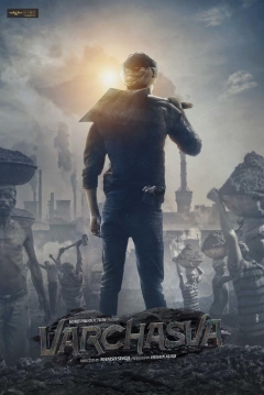 Poster Varchasva