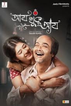 Poster Aay Khuku Aay