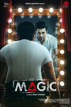 Poster Magic