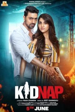 Poster Kidnap
