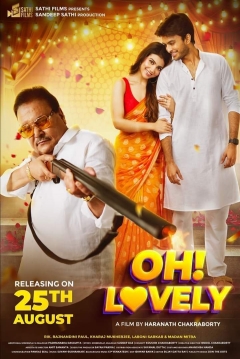 Poster Oh Lovely