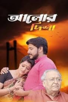 Poster Aalor Disha