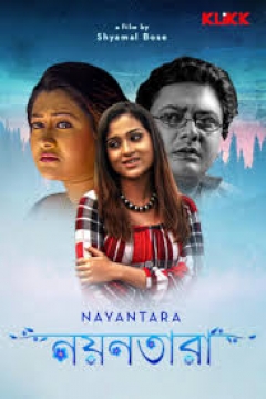 Poster Nayan Tara