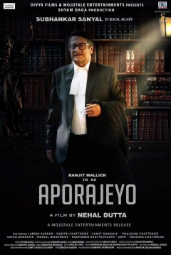 Poster Aporajeyo
