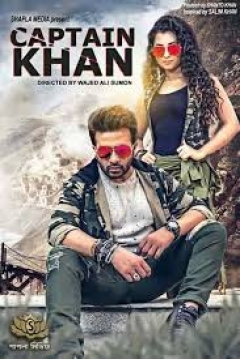 Poster Captain Khan