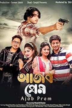 Poster Ajob Prem