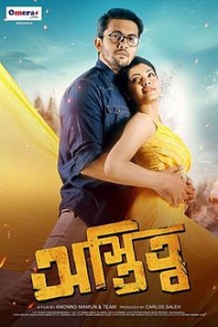 Poster Ostitto