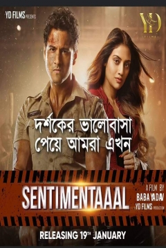 Poster Sentimentaaal