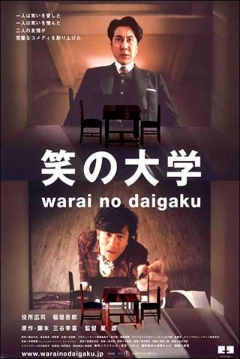 Poster University of laughs