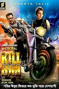 Poster Kill him