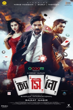 Poster Casino