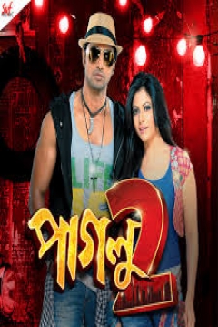 Poster Paglu 2