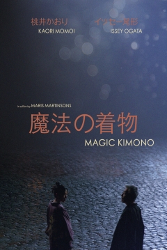 Poster Magic Kimono