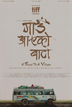 Poster A Road to a Village