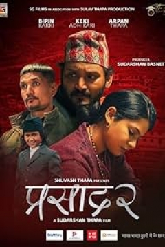 Poster Prasad 2
