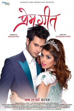 Poster Prem Geet