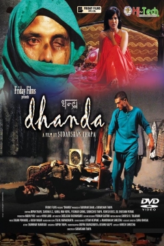 Poster Dhanda